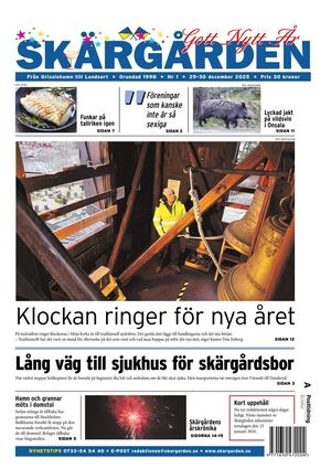 Förstasida Skärgården